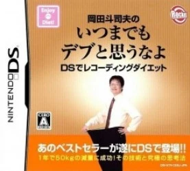 Okada Toshio No Itsumademo DEBU To Omounayo – DS Recording Diet Rom